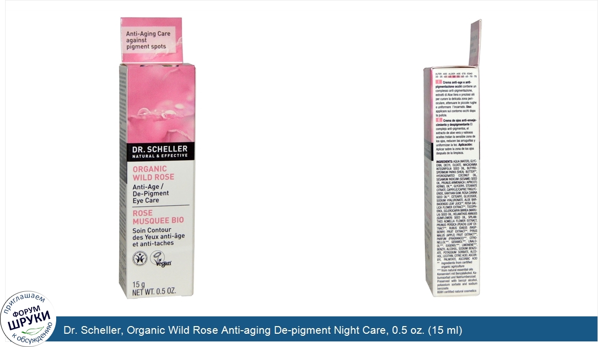 Dr._Scheller__Organic_Wild_Rose_Anti_aging_De_pigment_Night_Care__0.5_oz.__15_ml_.jpg