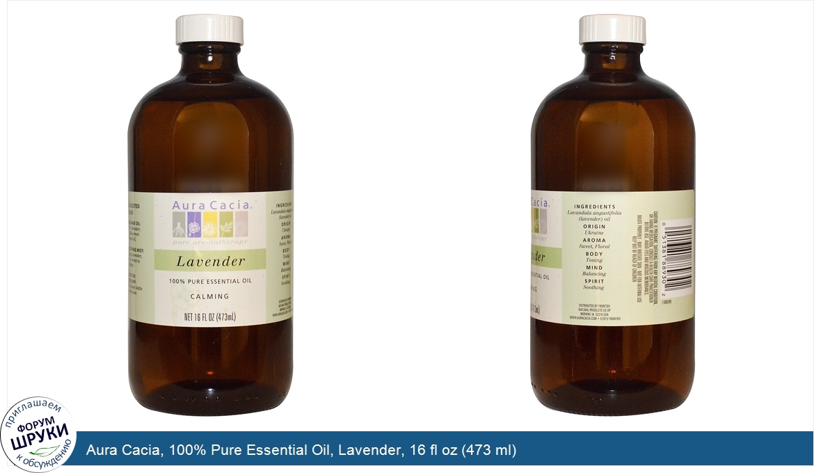 Aura_Cacia__100__Pure_Essential_Oil__Lavender__16_fl_oz__473_ml_.jpg