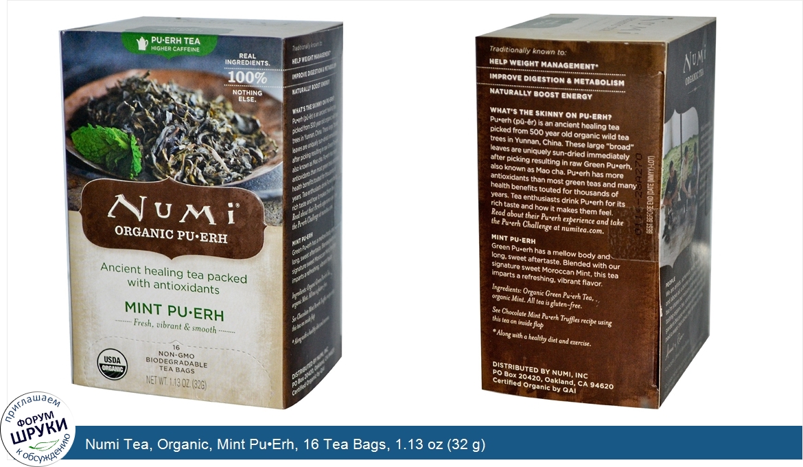 Numi_Tea__Organic__Mint_Pu_Erh__16_Tea_Bags__1.13_oz__32_g_.jpg