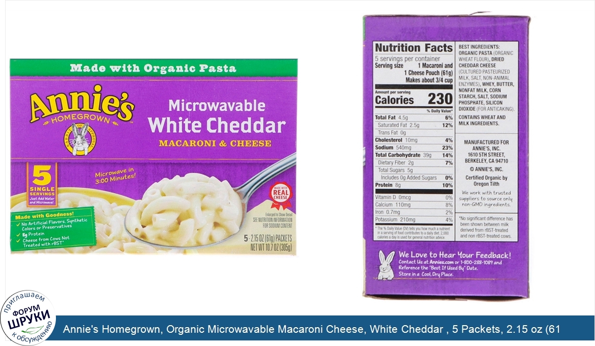 Annie_s_Homegrown__Organic_Microwavable_Macaroni_Cheese__White_Cheddar___5_Packets__2.15_oz__6...jpg