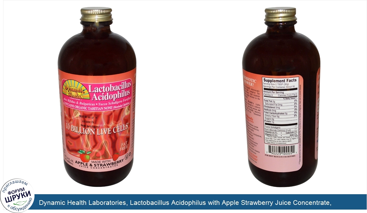 Dynamic_Health_Laboratories__Lactobacillus_Acidophilus_with_Apple_Strawberry_Juice_Concentrate...jpg