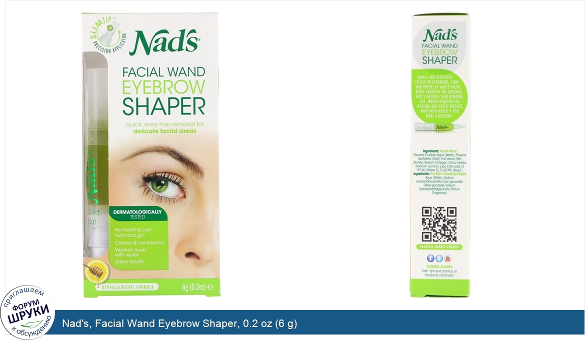 Nad_s__Facial_Wand_Eyebrow_Shaper__0.2_oz__6_g_.jpg