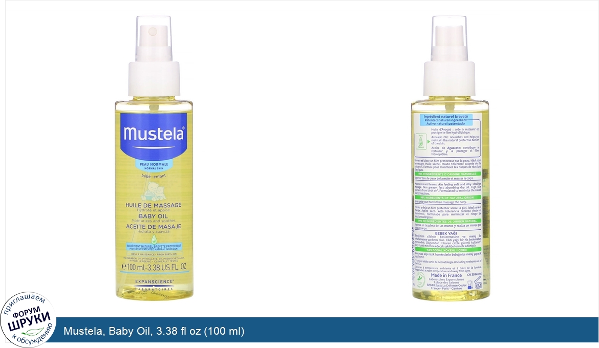 Mustela__Baby_Oil__3.38_fl_oz__100_ml_.jpg