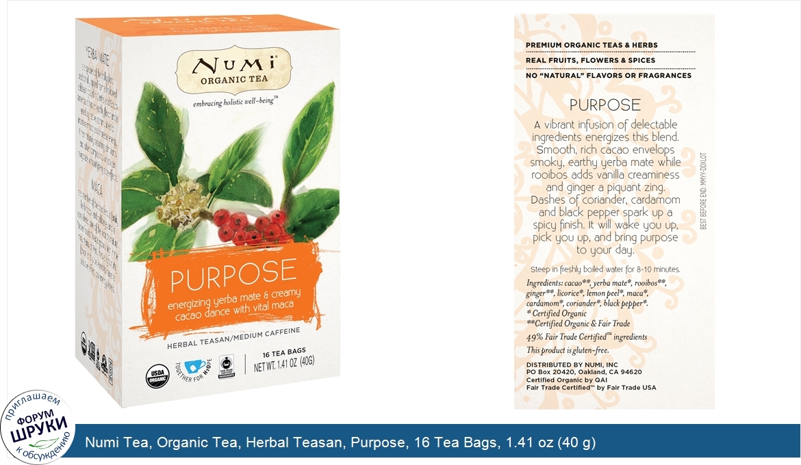 Numi_Tea__Organic_Tea__Herbal_Teasan__Purpose__16_Tea_Bags__1.41_oz__40_g_.jpg