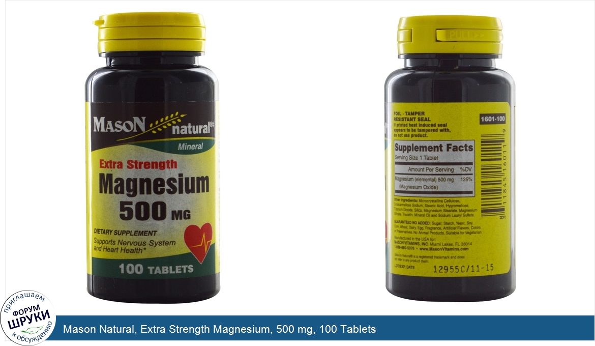 Mason_Natural__Extra_Strength_Magnesium__500_mg__100_Tablets.jpg