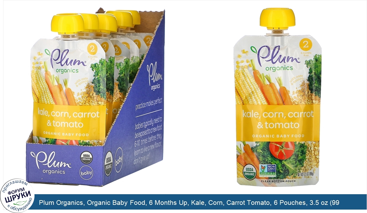 Plum_Organics__Organic_Baby_Food__6_Months_Up__Kale__Corn__Carrot_Tomato__6_Pouches__3.5_oz__9...jpg