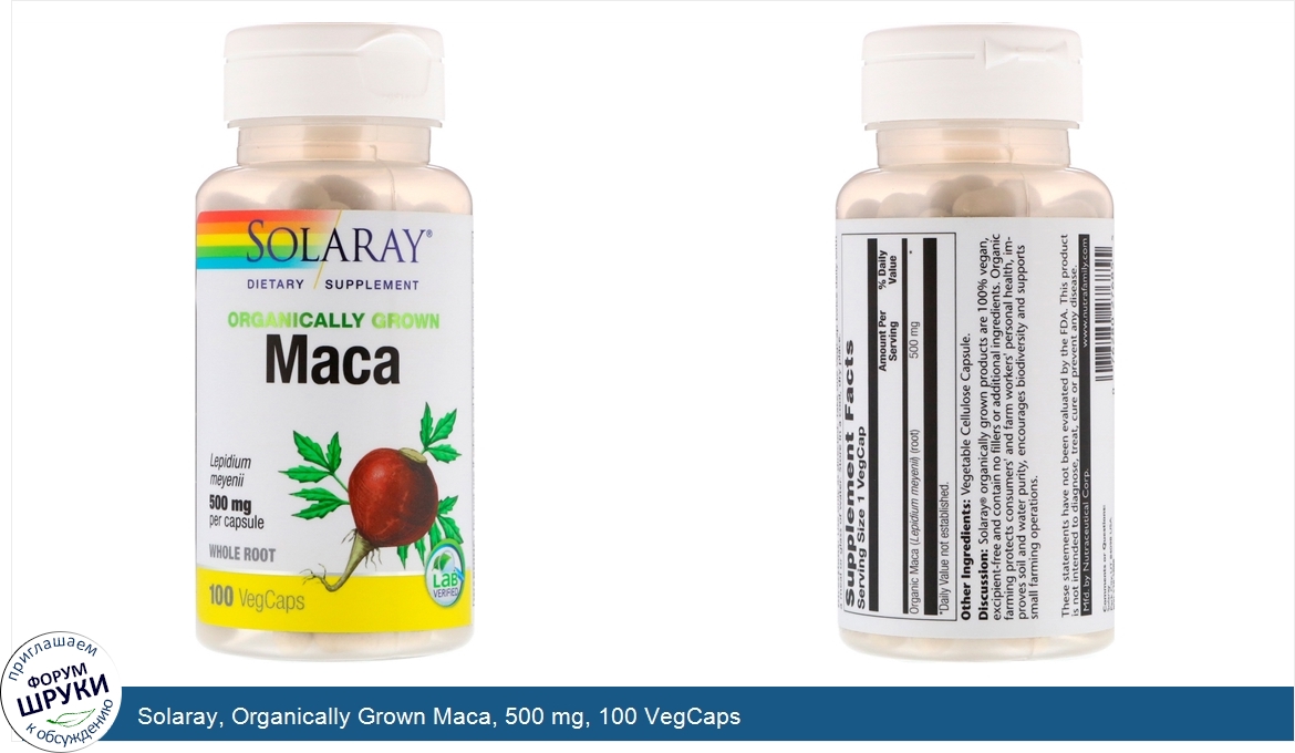 Solaray__Organically_Grown_Maca__500_mg__100_VegCaps.jpg