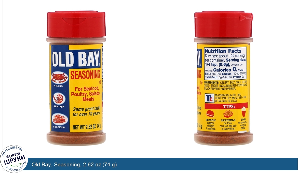 Old_Bay__Seasoning__2.62_oz__74_g_.jpg