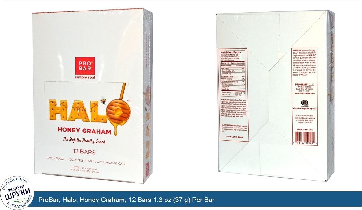 ProBar__Halo__Honey_Graham__12_Bars_1.3_oz__37_g__Per_Bar.jpg