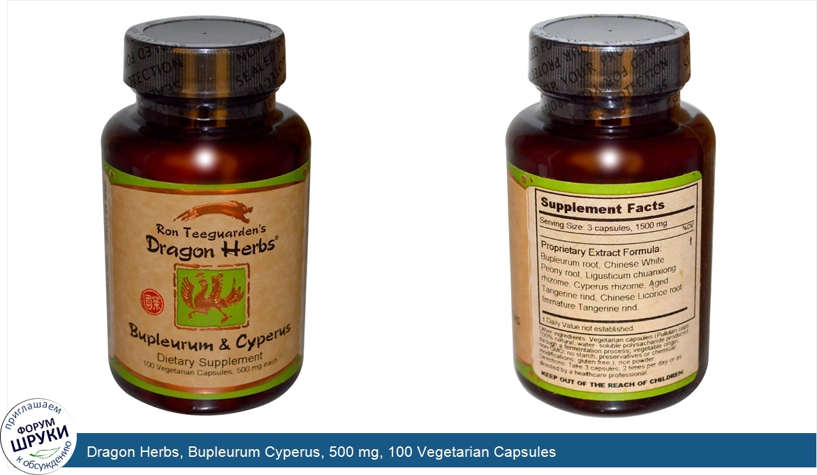 Dragon_Herbs__Bupleurum_Cyperus__500_mg__100_Vegetarian_Capsules.jpg