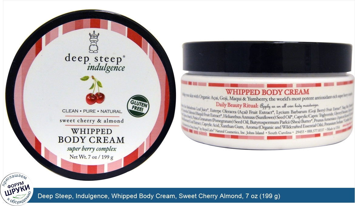 Deep_Steep__Indulgence__Whipped_Body_Cream__Sweet_Cherry_Almond__7_oz__199_g_.jpg