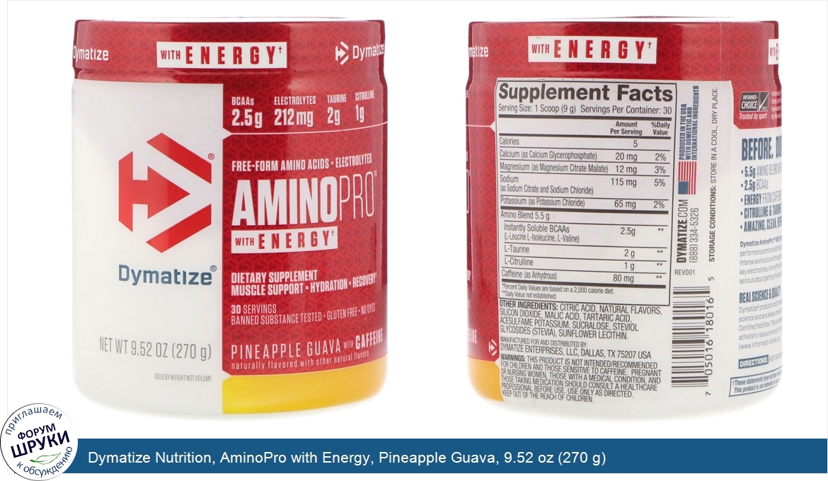 Dymatize_Nutrition__AminoPro_with_Energy__Pineapple_Guava__9.52_oz__270_g_.jpg