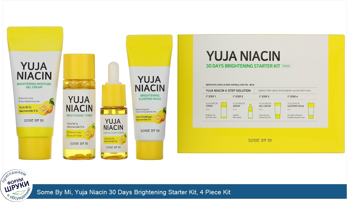 Some_By_Mi__Yuja_Niacin_30_Days_Brightening_Starter_Kit__4_Piece_Kit.jpg