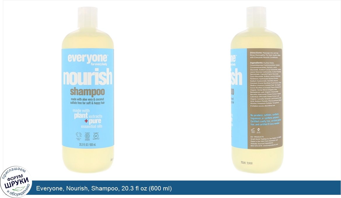 Everyone__Nourish__Shampoo__20.3_fl_oz__600_ml_.jpg