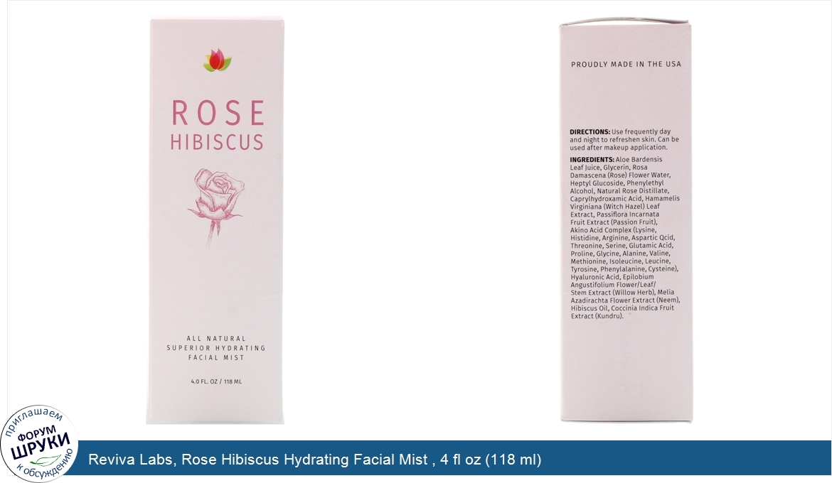 Reviva_Labs__Rose_Hibiscus_Hydrating_Facial_Mist___4_fl_oz__118_ml_.jpg