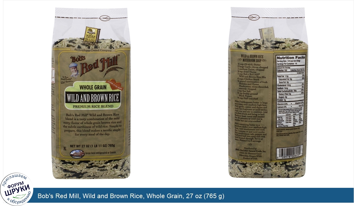 Bob_s_Red_Mill__Wild_and_Brown_Rice__Whole_Grain__27_oz__765_g_.jpg