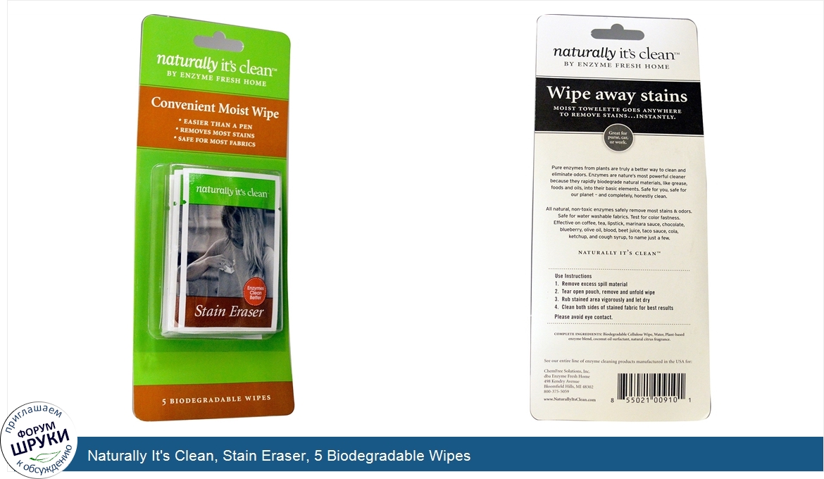 Naturally_It_s_Clean__Stain_Eraser__5_Biodegradable_Wipes.jpg