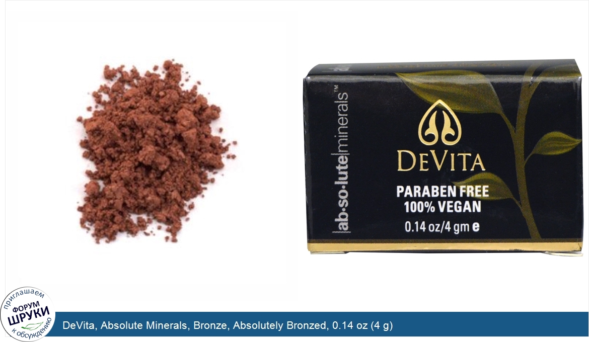 DeVita__Absolute_Minerals__Bronze__Absolutely_Bronzed__0.14_oz__4_g_.jpg