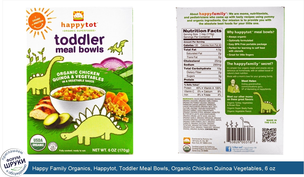 Happy_Family_Organics__Happytot__Toddler_Meal_Bowls__Organic_Chicken_Quinoa_Vegetables__6_oz__...jpg