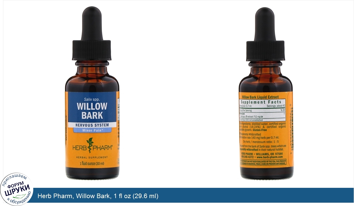 Herb_Pharm__Willow_Bark__1_fl_oz__29.6_ml_.jpg