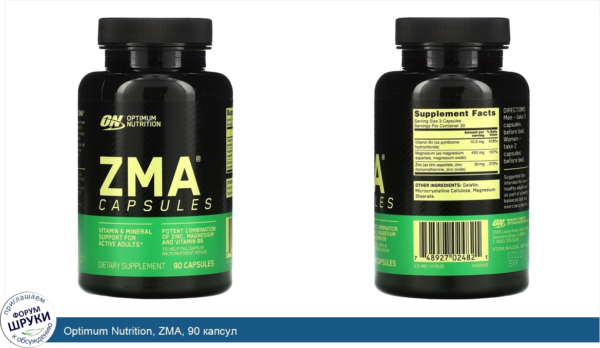 Optimum_Nutrition__ZMA__90_капсул.jpg