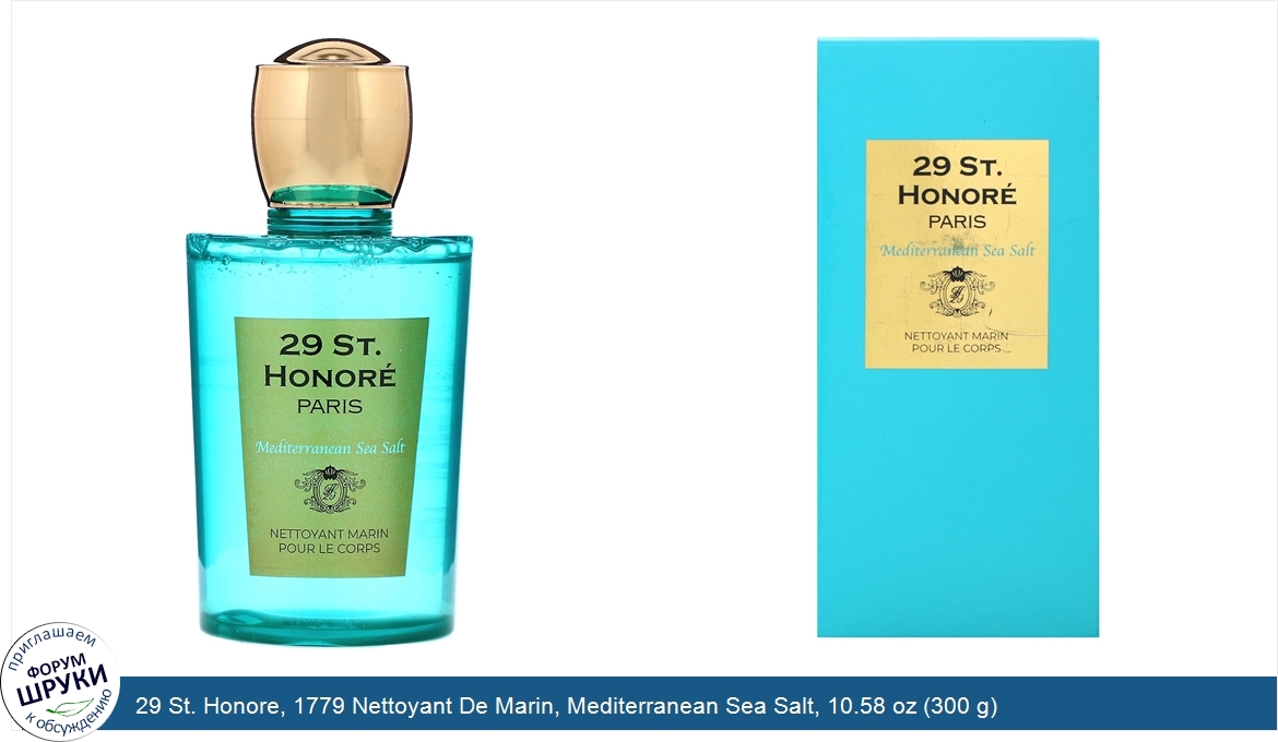 29_St._Honore__1779_Nettoyant_De_Marin__Mediterranean_Sea_Salt__10.58_oz__300_g_.jpg