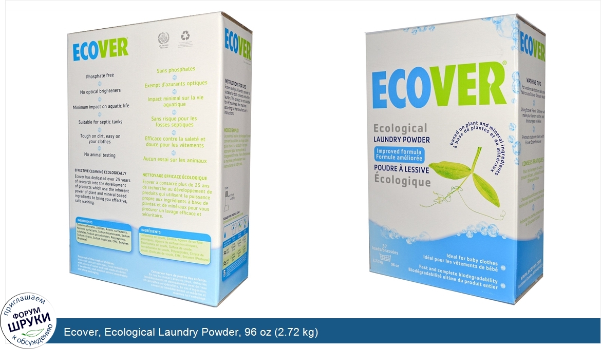 Ecover__Ecological_Laundry_Powder__96_oz__2.72_kg_.jpg