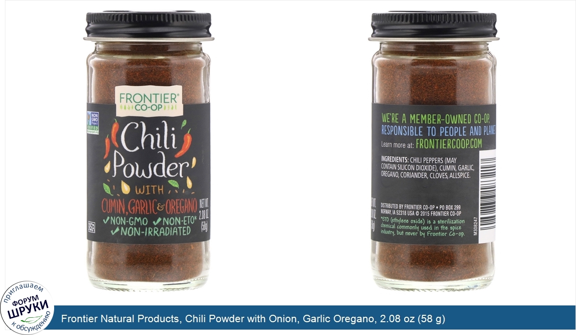 Frontier_Natural_Products__Chili_Powder_with_Onion__Garlic_Oregano__2.08_oz__58_g_.jpg