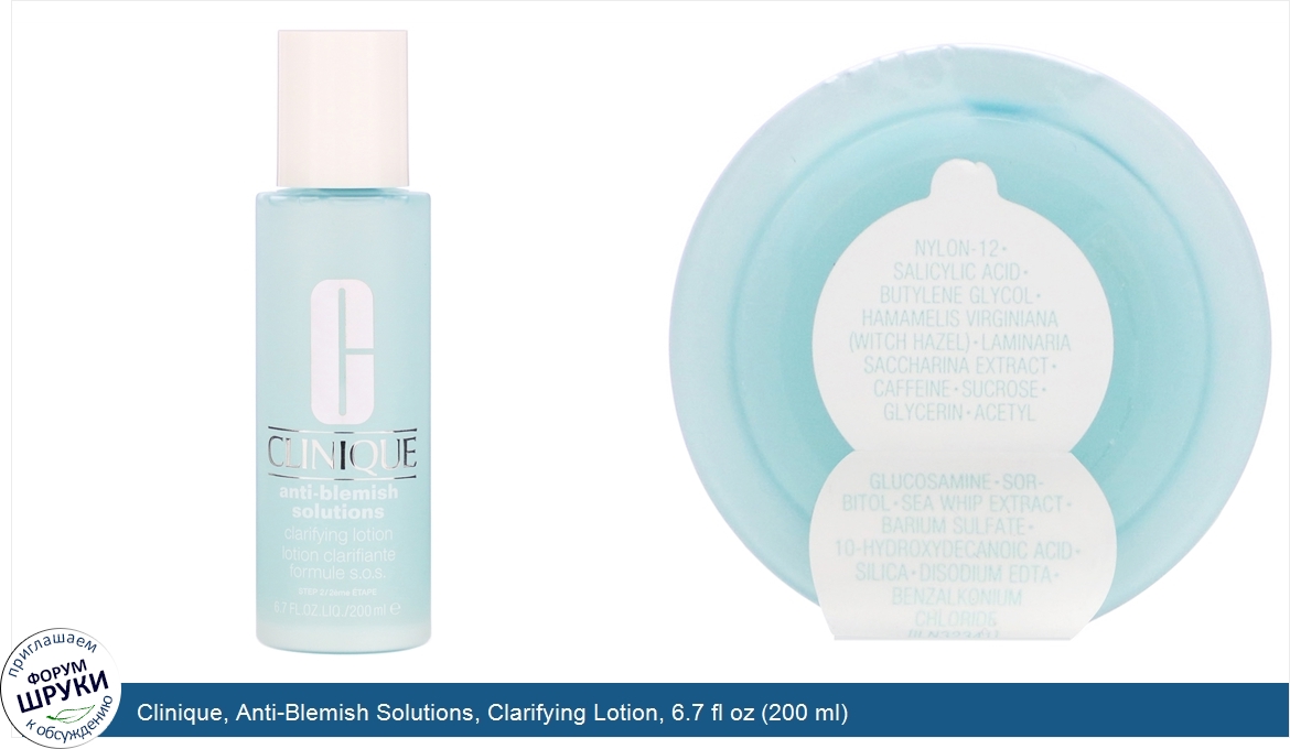 Clinique__Anti_Blemish_Solutions__Clarifying_Lotion__6.7_fl_oz__200_ml_.jpg