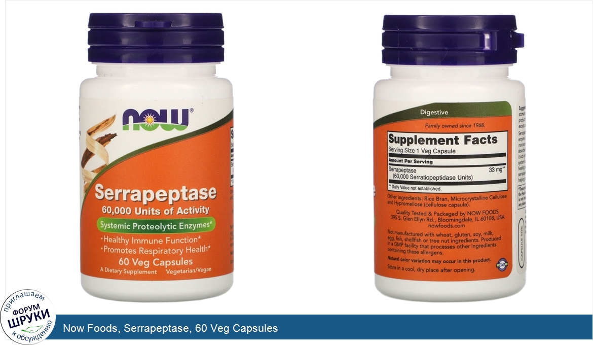 Now_Foods__Serrapeptase__60_Veg_Capsules.jpg