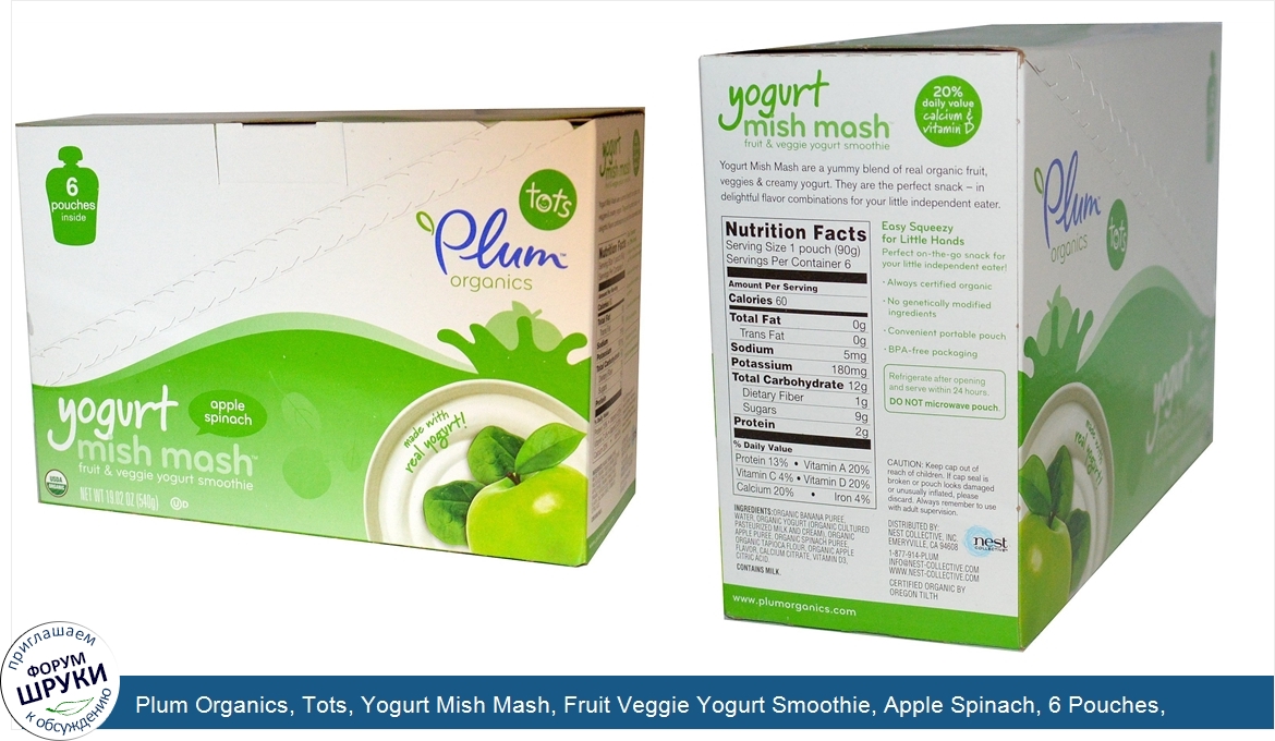 Plum_Organics__Tots__Yogurt_Mish_Mash__Fruit_Veggie_Yogurt_Smoothie__Apple_Spinach__6_Pouches_...jpg