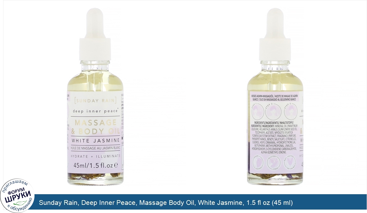 Sunday_Rain__Deep_Inner_Peace__Massage_Body_Oil__White_Jasmine__1.5_fl_oz__45_ml_.jpg