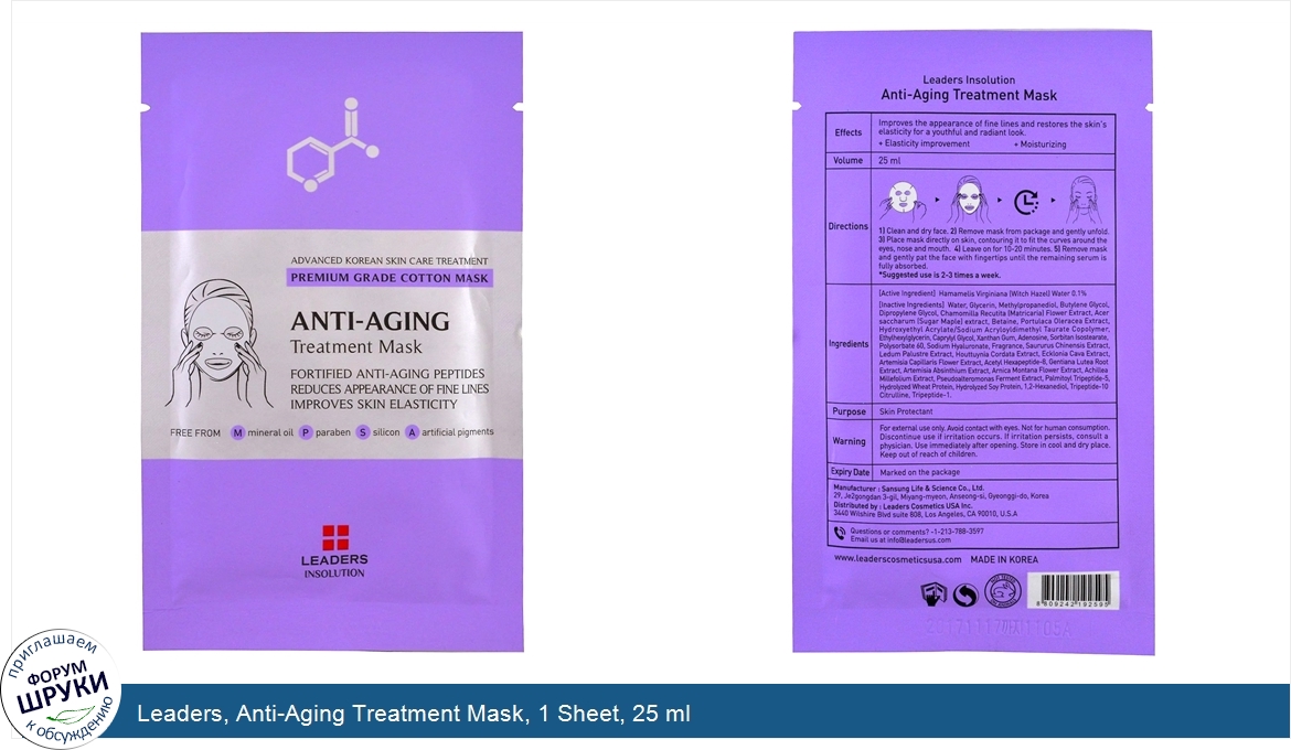 Leaders__Anti_Aging_Treatment_Mask__1_Sheet__25_ml.jpg