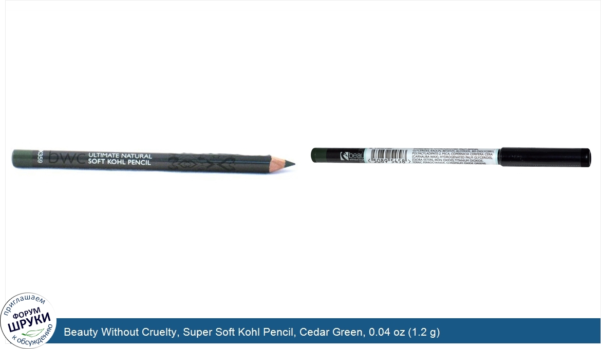 Beauty_Without_Cruelty__Super_Soft_Kohl_Pencil__Cedar_Green__0.04_oz__1.2_g_.jpg