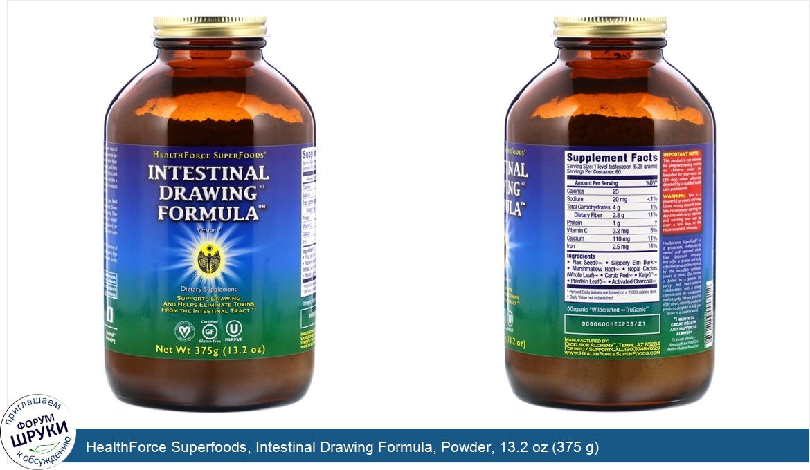 HealthForce_Superfoods__Intestinal_Drawing_Formula__Powder__13.2_oz__375_g_.jpg