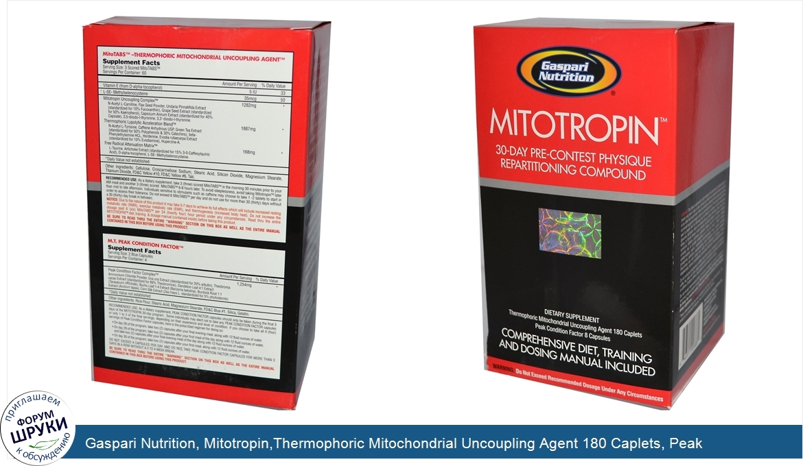 Gaspari_Nutrition__Mitotropin_Thermophoric_Mitochondrial_Uncoupling_Agent_180_Caplets__Peak_Co...jpg