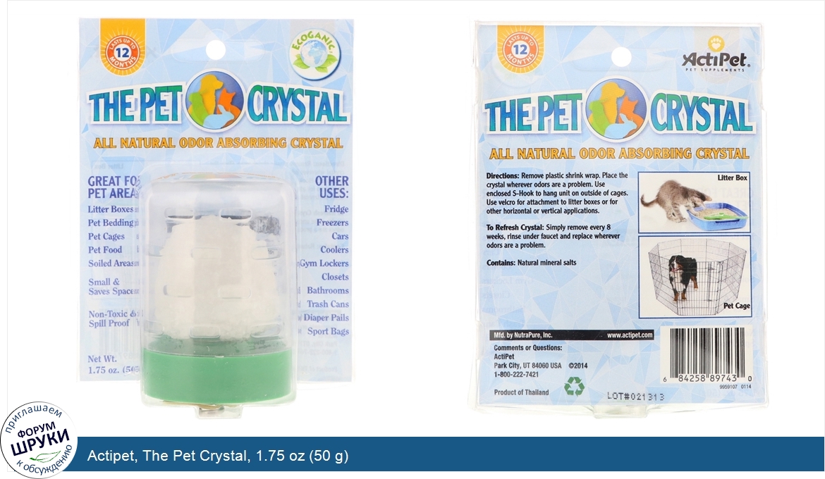 Actipet__The_Pet_Crystal__1.75_oz__50_g_.jpg