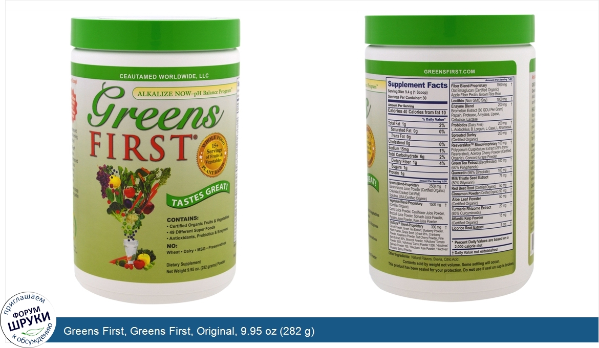 Greens_First__Greens_First__Original__9.95_oz__282_g_.jpg