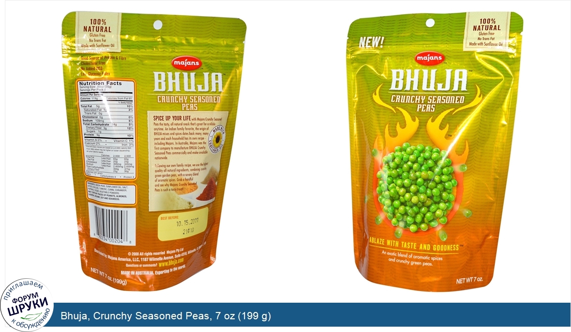 Bhuja__Crunchy_Seasoned_Peas__7_oz__199_g_.jpg