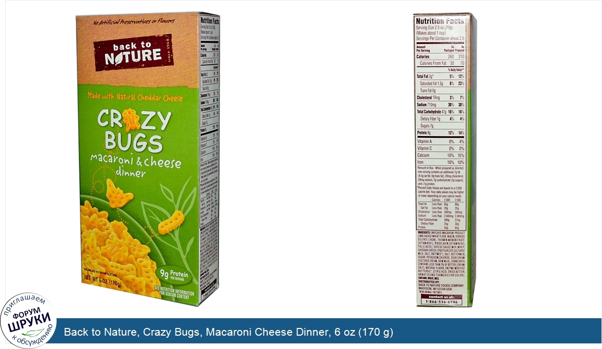 Back_to_Nature__Crazy_Bugs__Macaroni_Cheese_Dinner__6_oz__170_g_.jpg