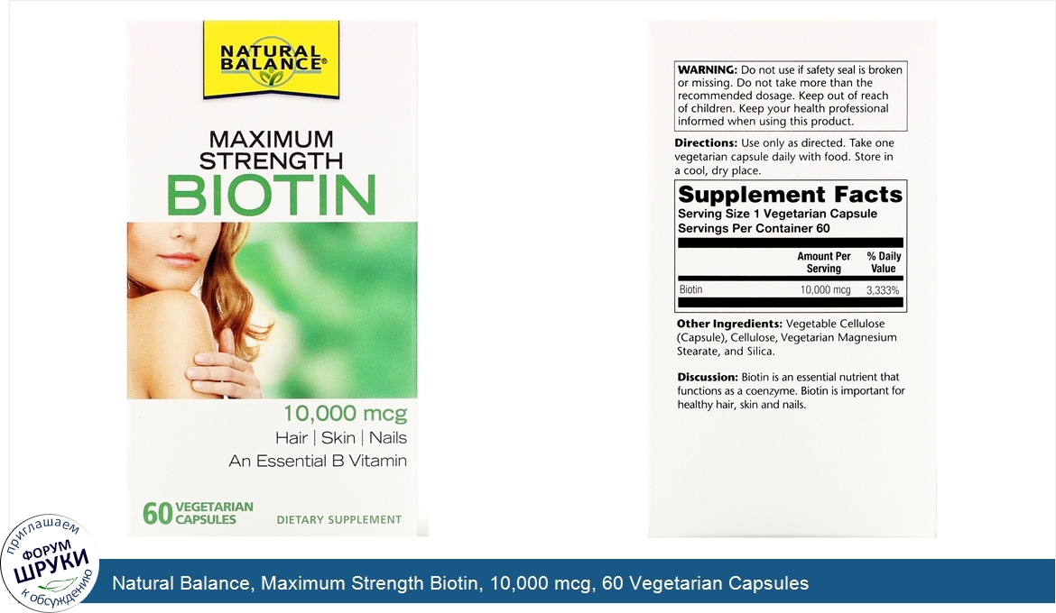 Natural_Balance__Maximum_Strength_Biotin__10_000_mcg__60_Vegetarian_Capsules.jpg