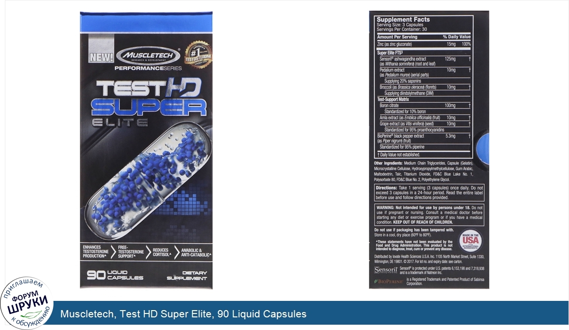 Muscletech__Test_HD_Super_Elite__90_Liquid_Capsules.jpg