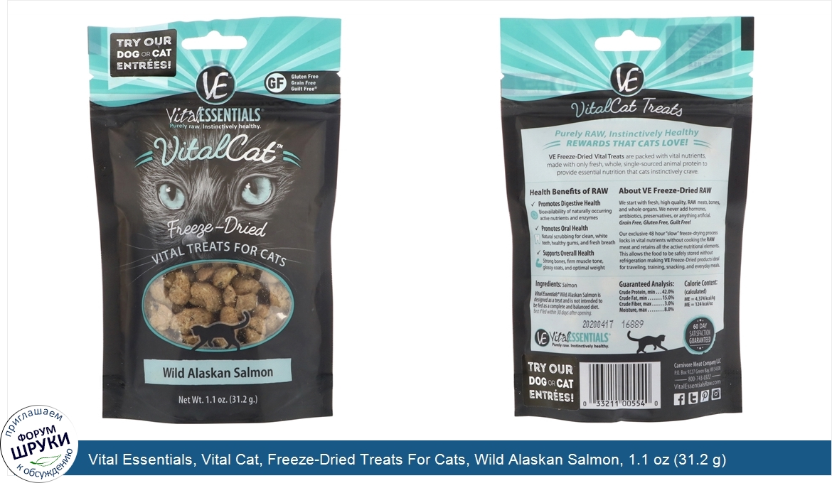 Vital_Essentials__Vital_Cat__Freeze_Dried_Treats_For_Cats__Wild_Alaskan_Salmon__1.1_oz__31.2_g_.jpg