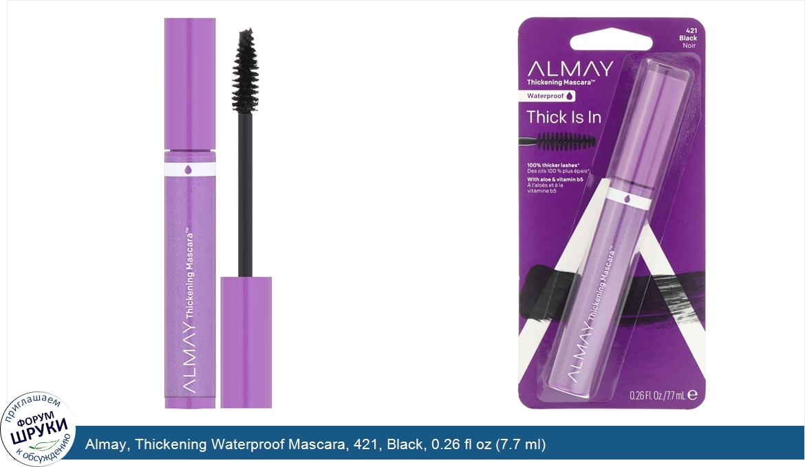 Almay__Thickening_Waterproof_Mascara__421__Black__0.26_fl_oz__7.7_ml_.jpg