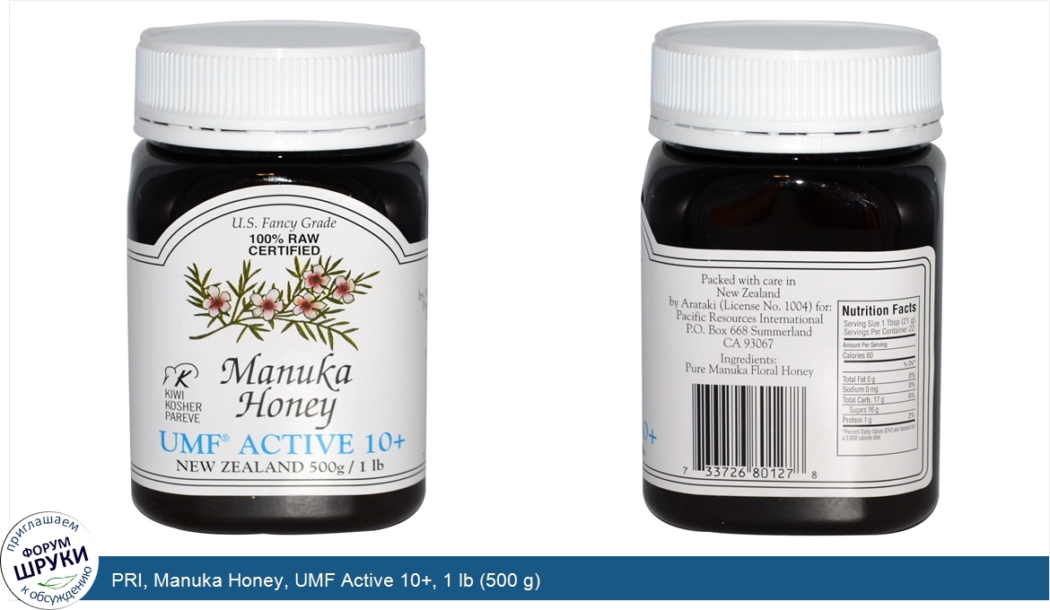 PRI__Manuka_Honey__UMF_Active_10___1_lb__500_g_.jpg