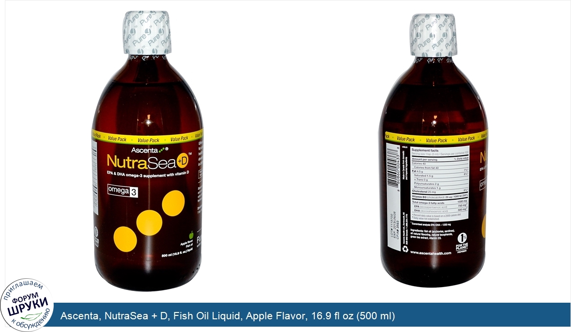 Ascenta__NutraSea___D__Fish_Oil_Liquid__Apple_Flavor__16.9_fl_oz__500_ml_.jpg