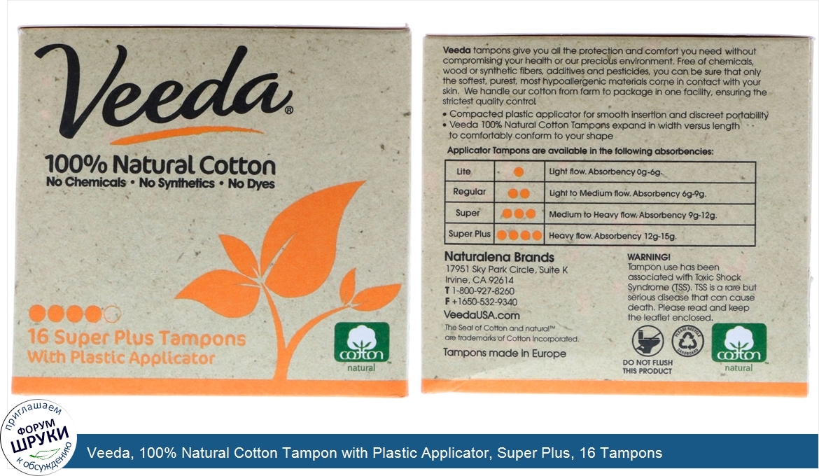 Veeda__100__Natural_Cotton_Tampon_with_Plastic_Applicator__Super_Plus__16_Tampons.jpg