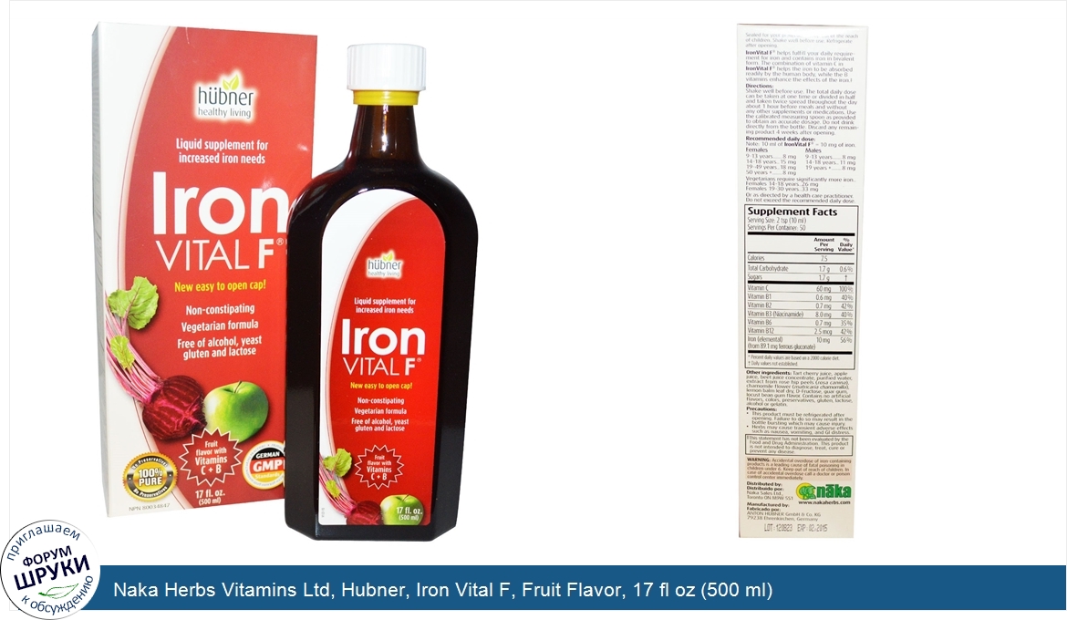 Naka_Herbs_Vitamins_Ltd__Hubner__Iron_Vital_F__Fruit_Flavor__17_fl_oz__500_ml_.jpg