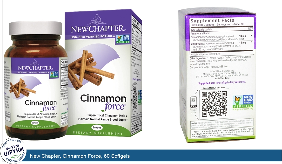 New_Chapter__Cinnamon_Force__60_Softgels.jpg