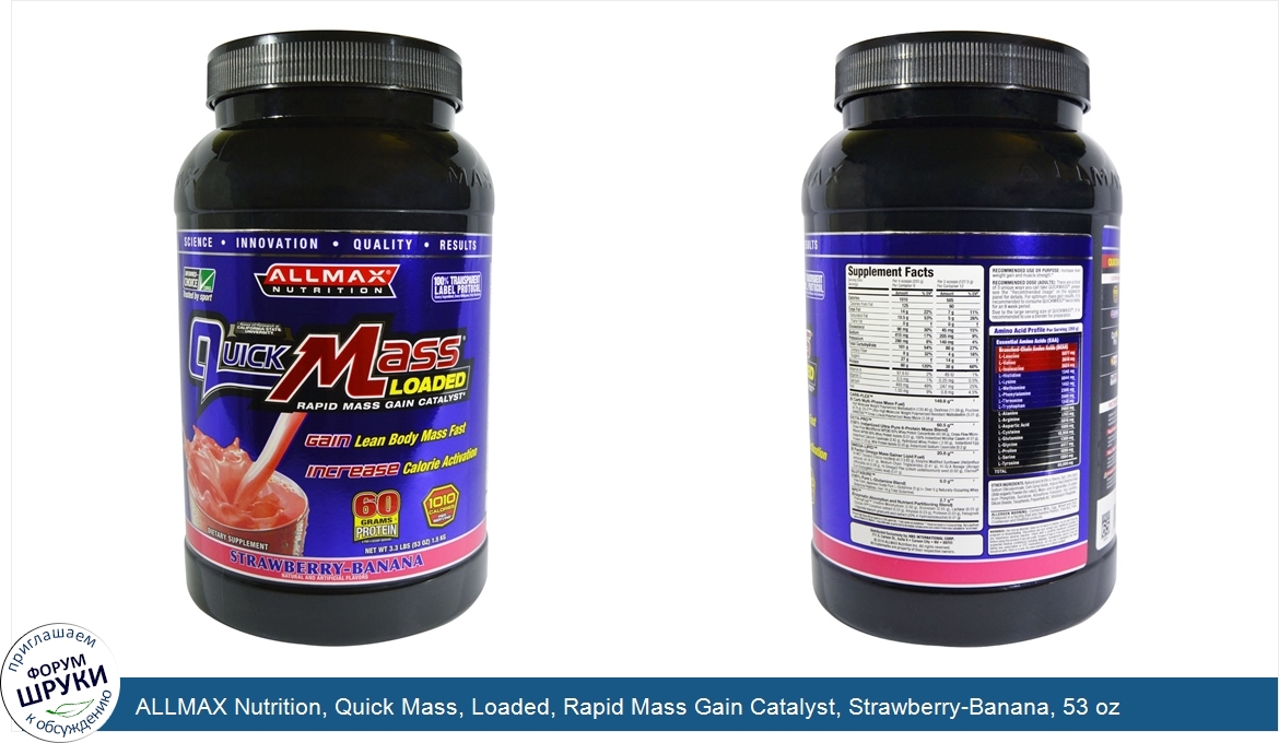 ALLMAX_Nutrition__Quick_Mass__Loaded__Rapid_Mass_Gain_Catalyst__Strawberry_Banana__53_oz__1.5_...jpg